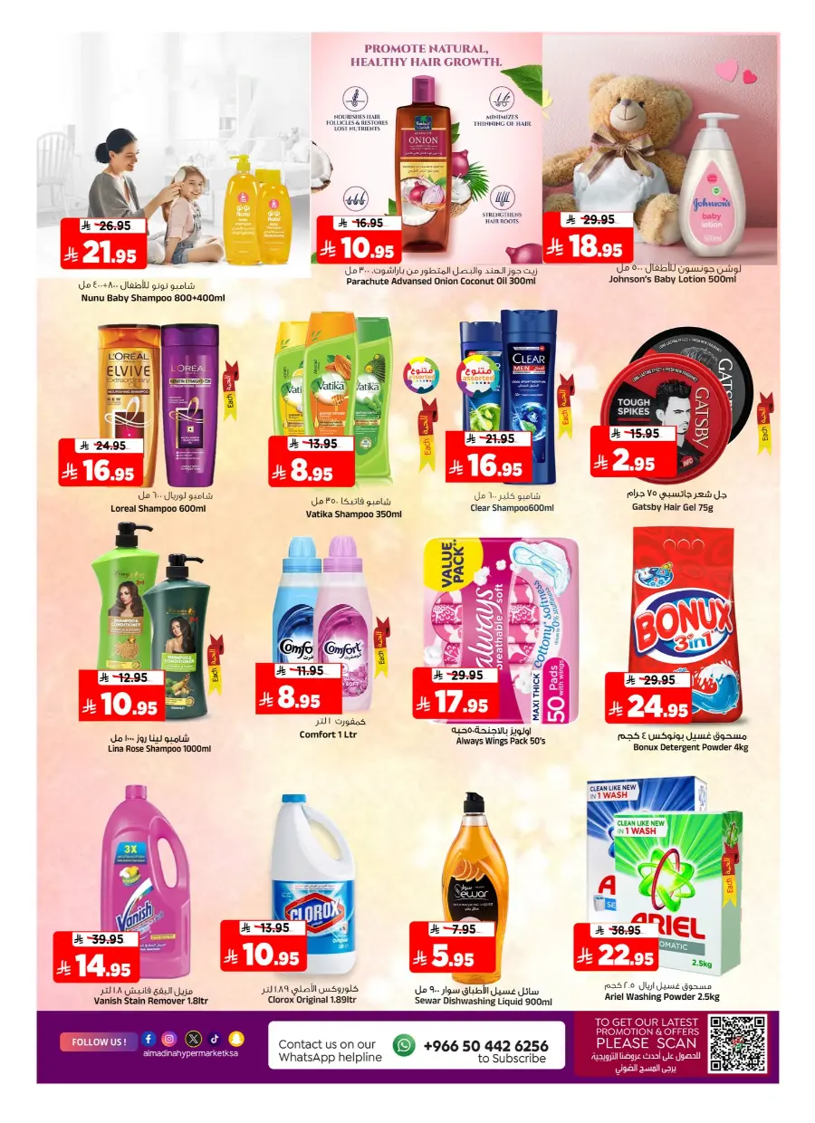Value Hunt Weekly Deals In Al Madina Hypermarket Riyadh