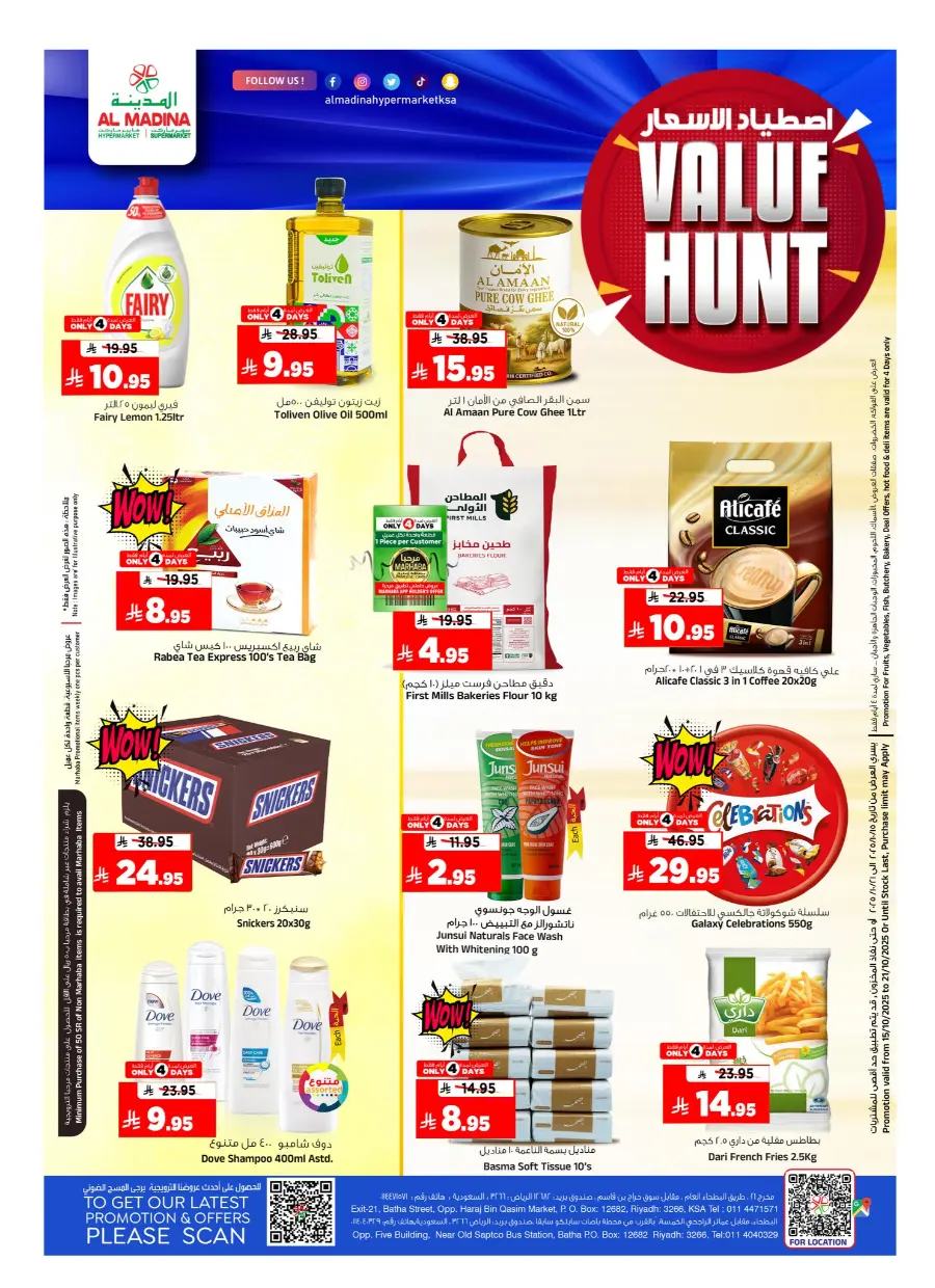 Value Hunt Weekly Deals In Al Madina Hypermarket Riyadh