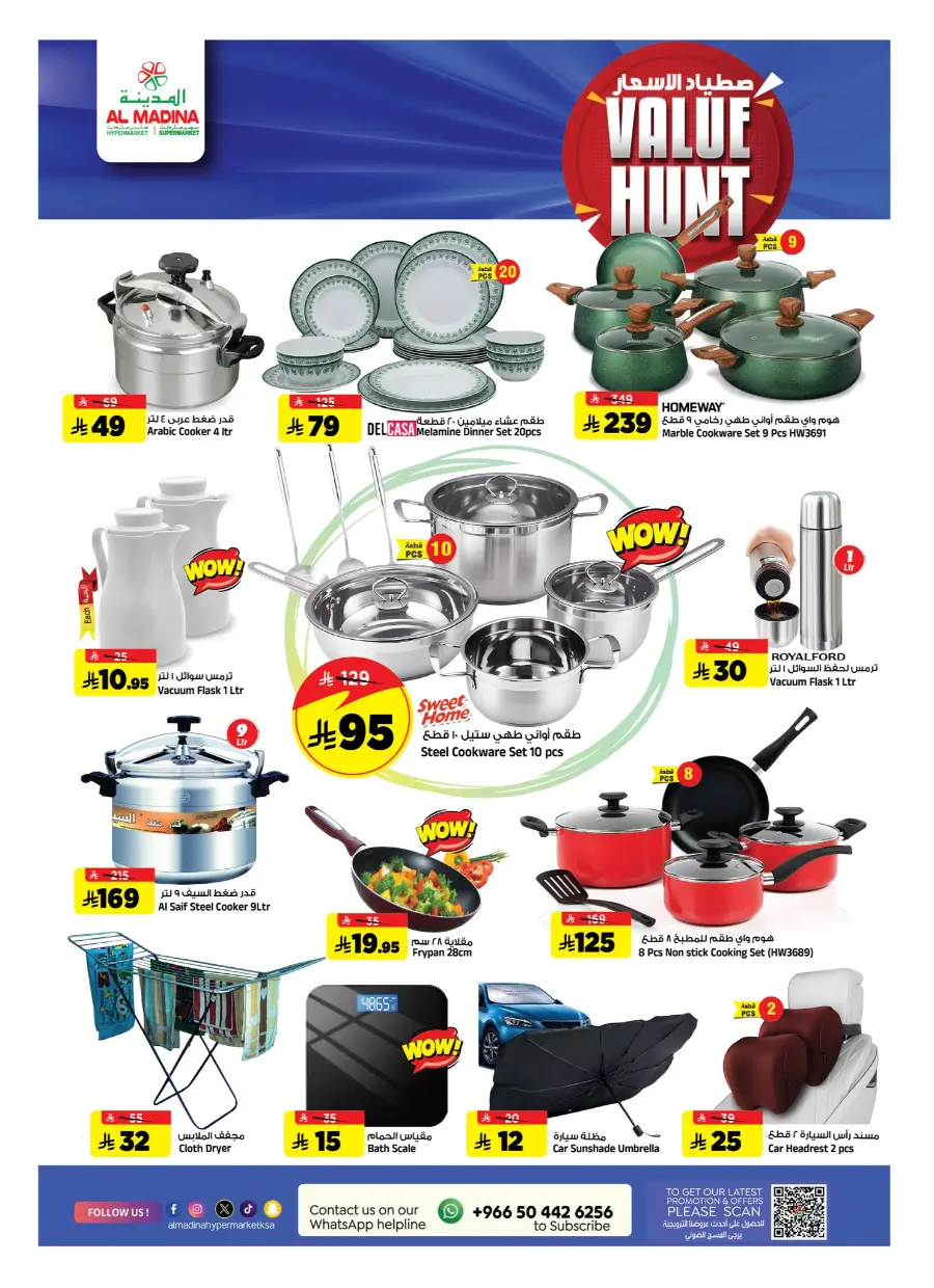 Value Hunt Weekly Deals In Al Madina Hypermarket Riyadh