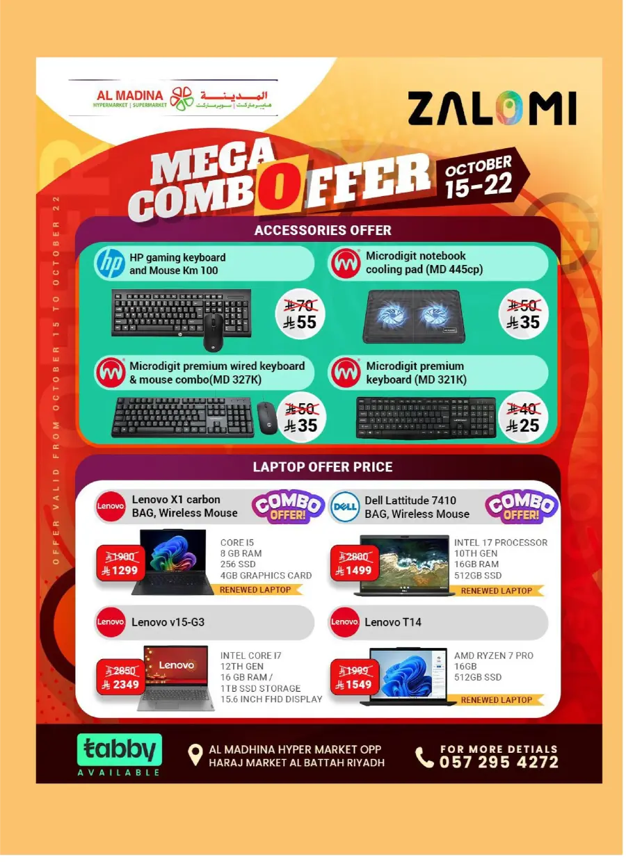 Value Hunt Weekly Deals In Al Madina Hypermarket Riyadh