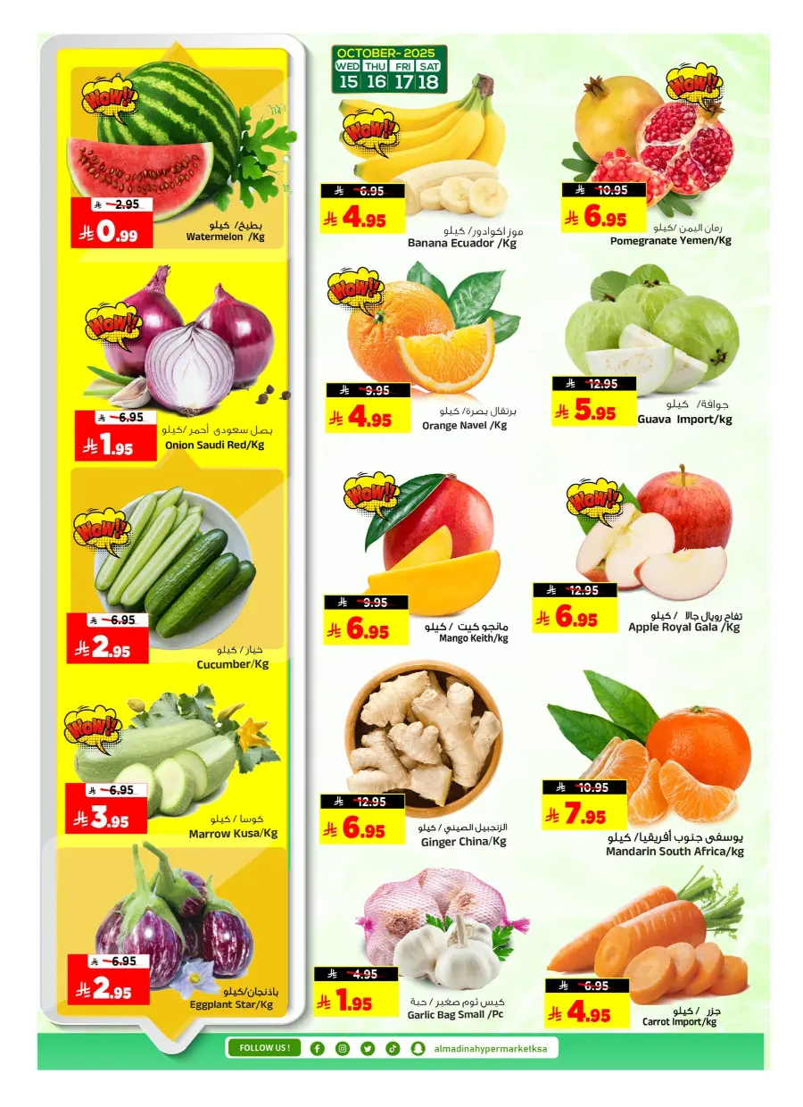 Value Hunt Weekly Deals In Al Madina Hypermarket Riyadh