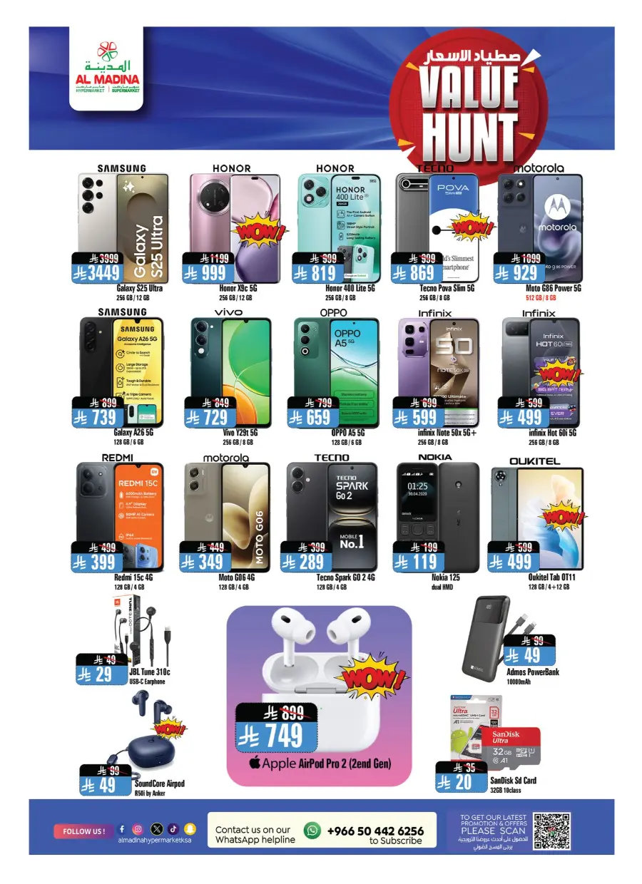 Value Hunt Weekly Deals In Al Madina Hypermarket Riyadh