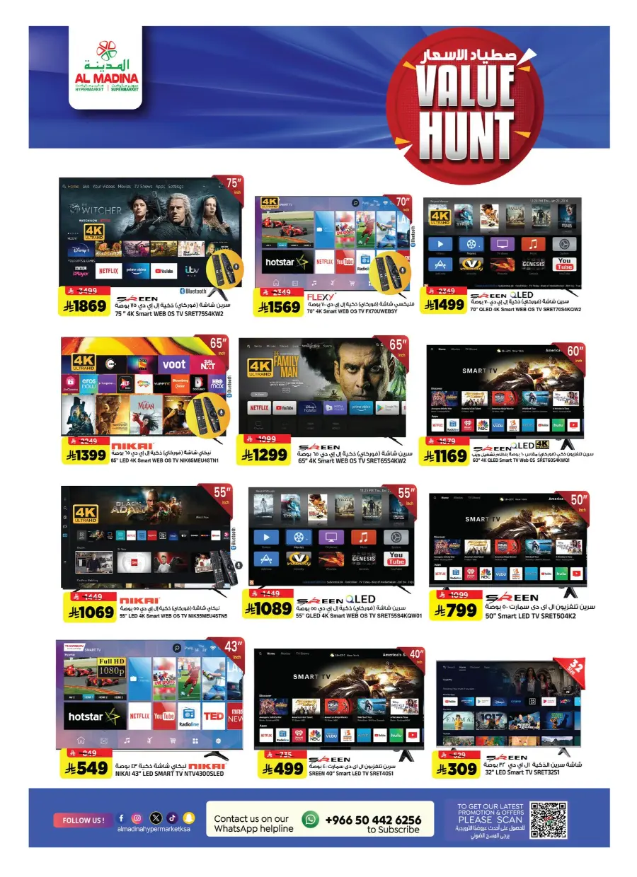 Value Hunt Weekly Deals In Al Madina Hypermarket Riyadh
