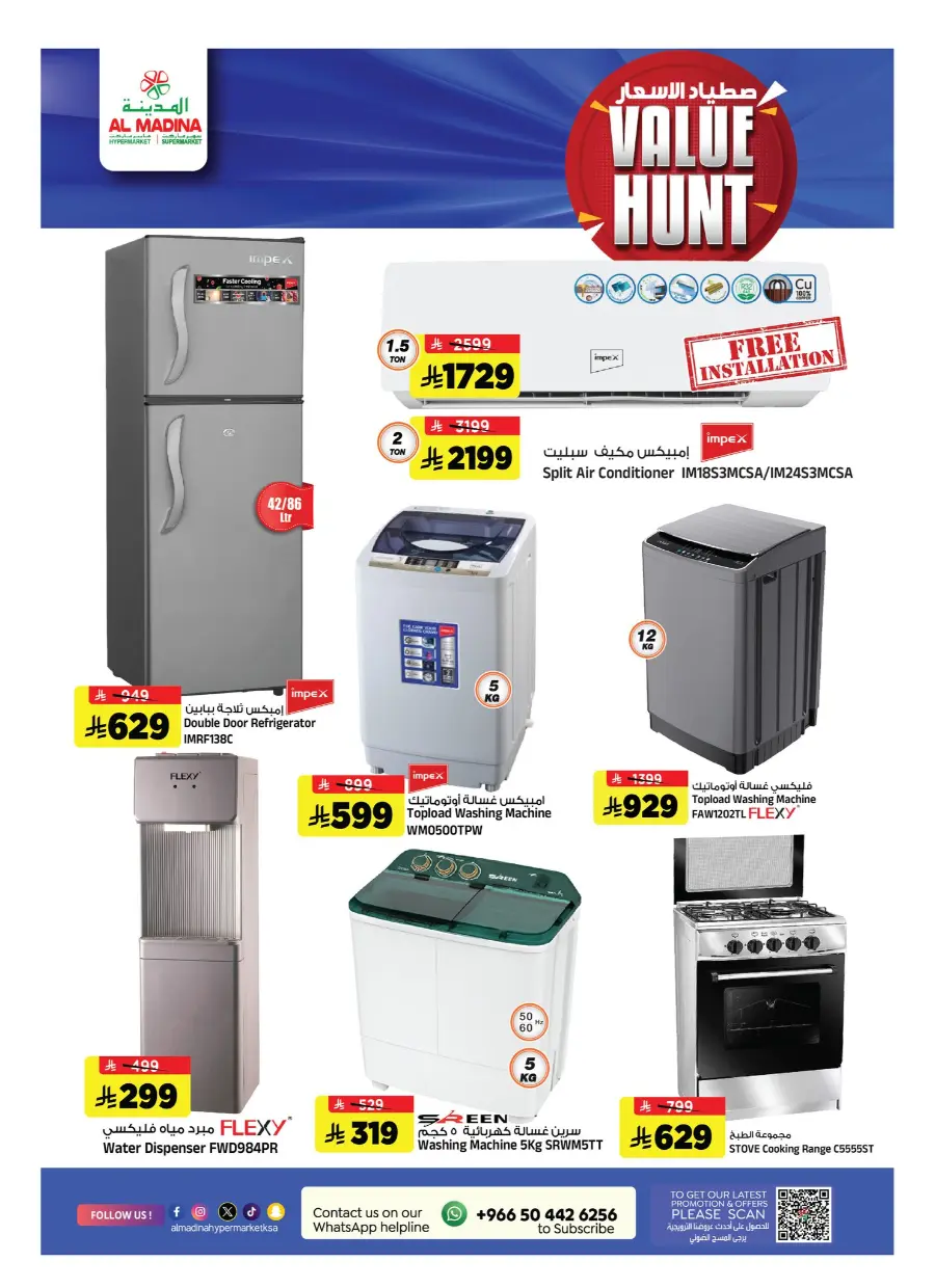 Value Hunt Weekly Deals In Al Madina Hypermarket Riyadh