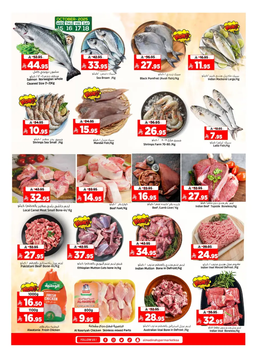 Value Hunt Weekly Deals In Al Madina Hypermarket Riyadh