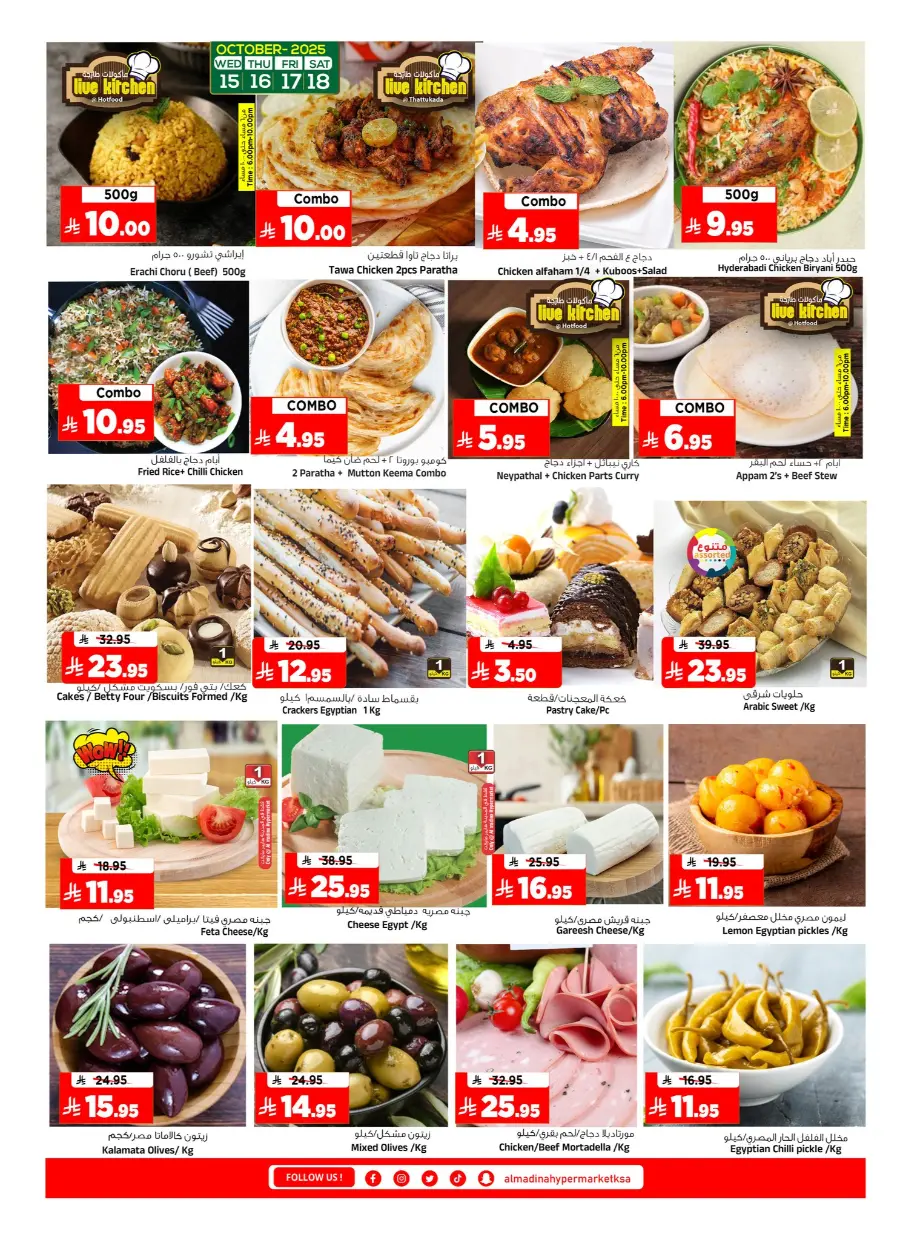 Value Hunt Weekly Deals In Al Madina Hypermarket Riyadh