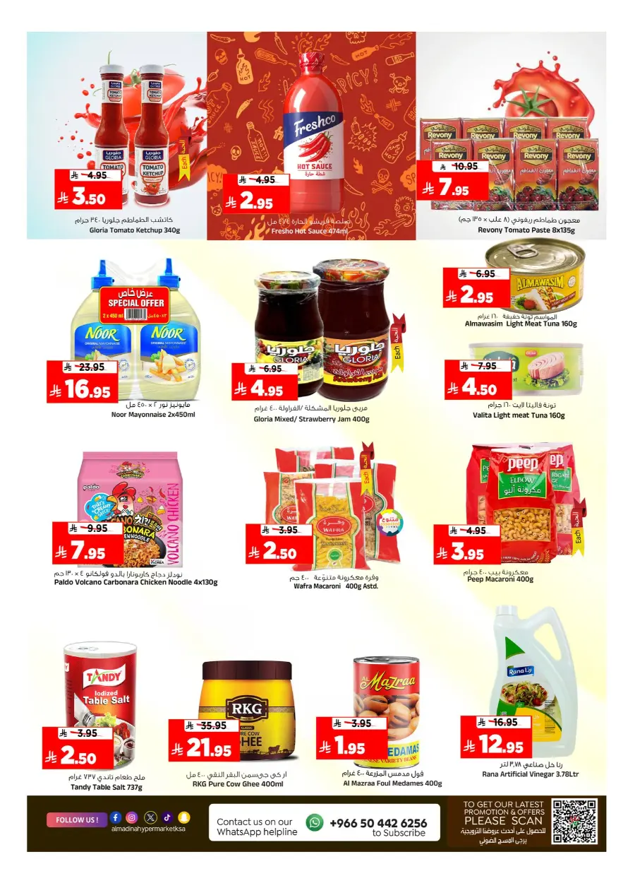 Value Hunt Weekly Deals In Al Madina Hypermarket Riyadh