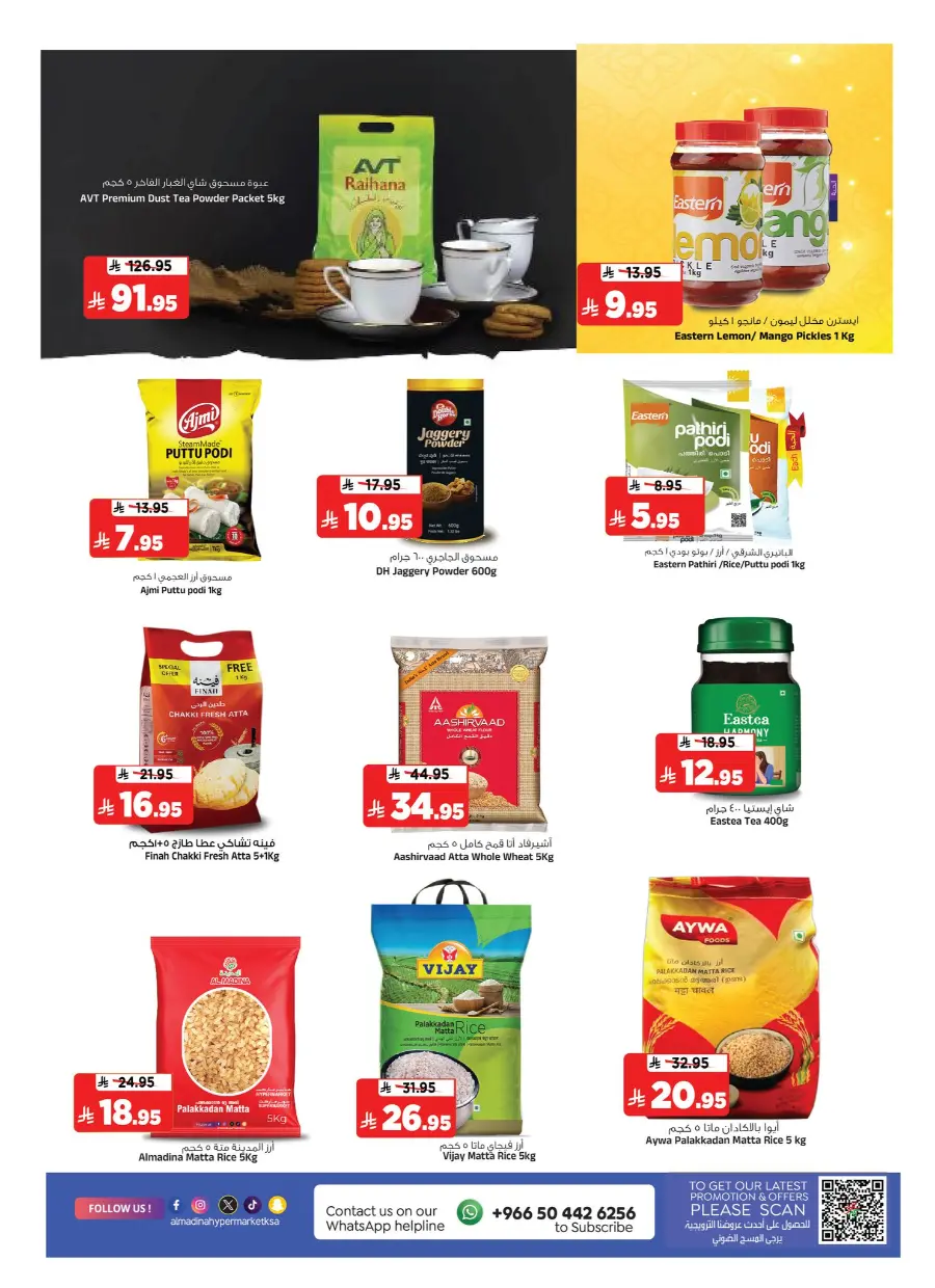 Value Hunt Weekly Deals In Al Madina Hypermarket Riyadh