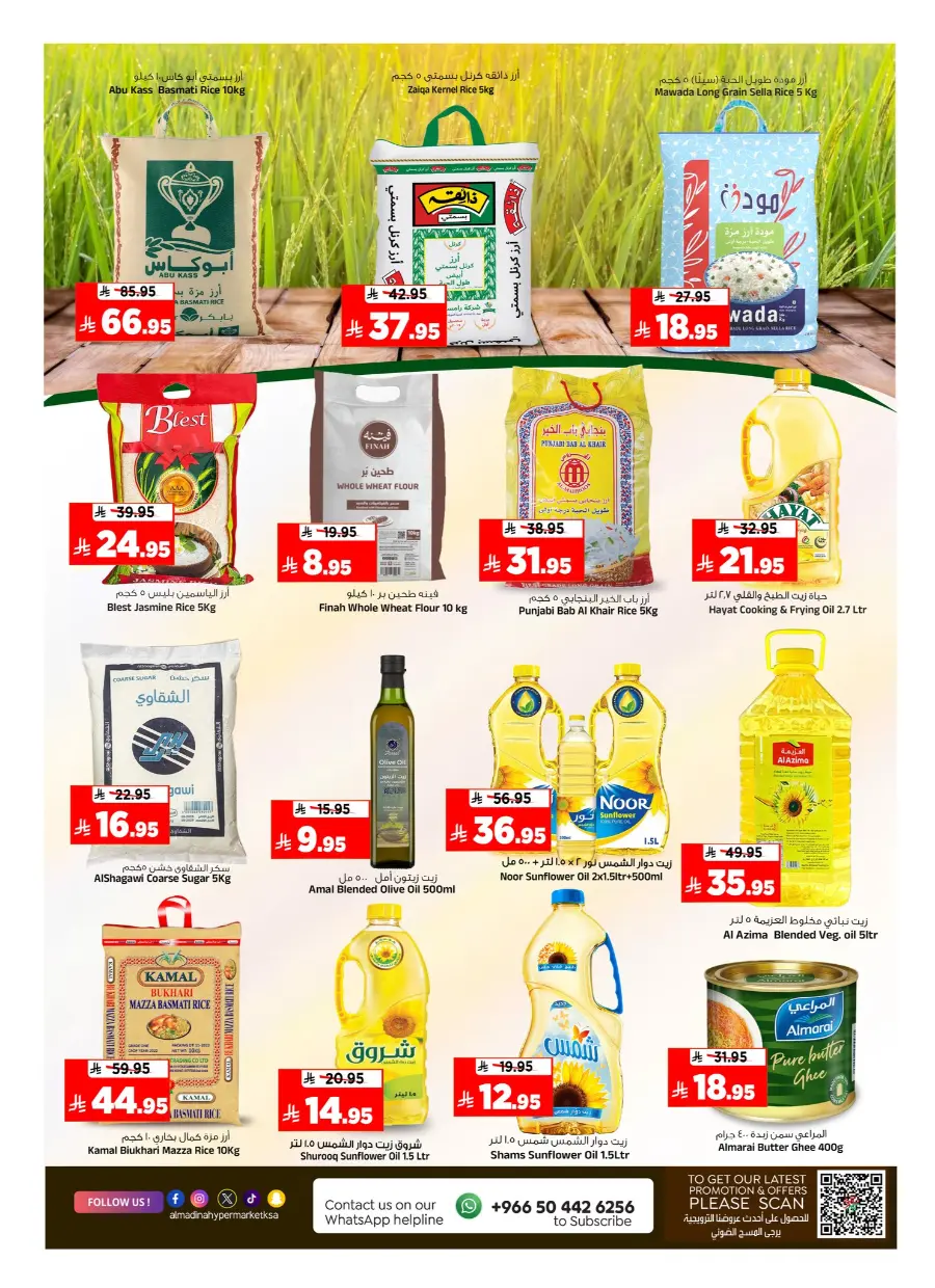 Value Hunt Weekly Deals In Al Madina Hypermarket Riyadh