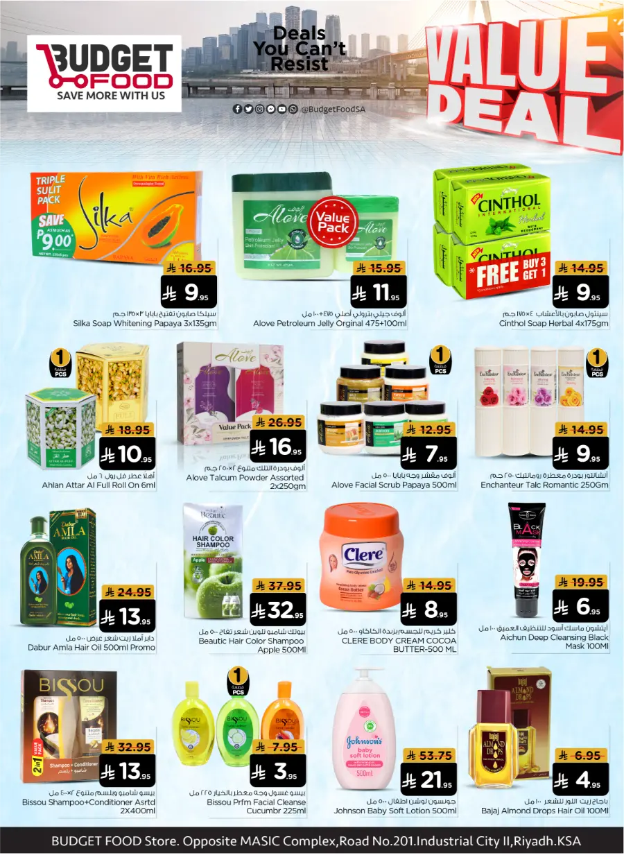 Weekly Value Deals In Budget Food Riyadh