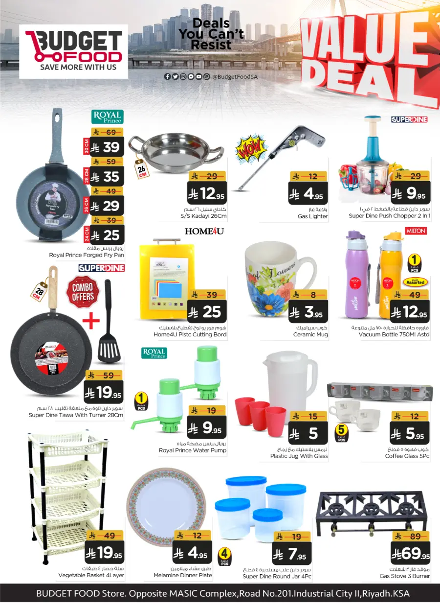 Weekly Value Deals In Budget Food Riyadh