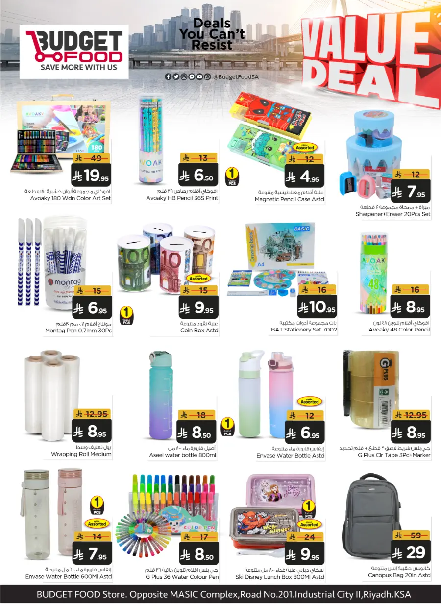 Weekly Value Deals In Budget Food Riyadh