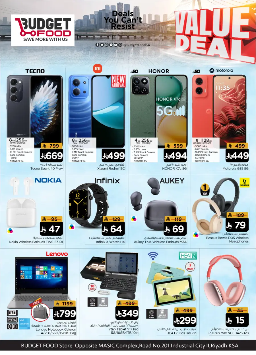 Weekly Value Deals In Budget Food Riyadh