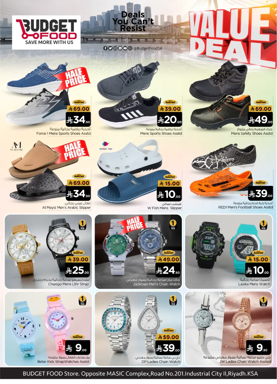 Weekly Value Deals In Budget Food Riyadh
