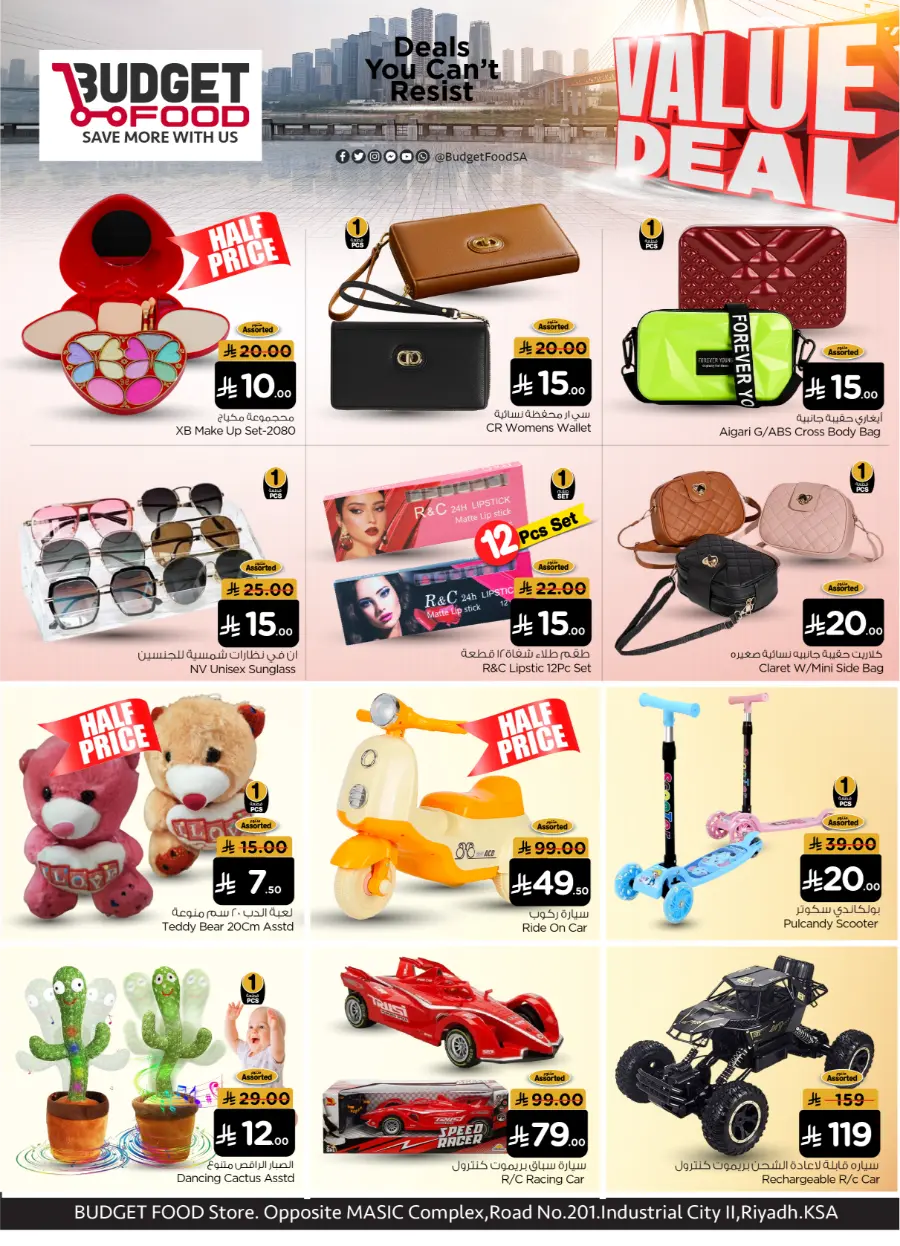 Weekly Value Deals In Budget Food Riyadh