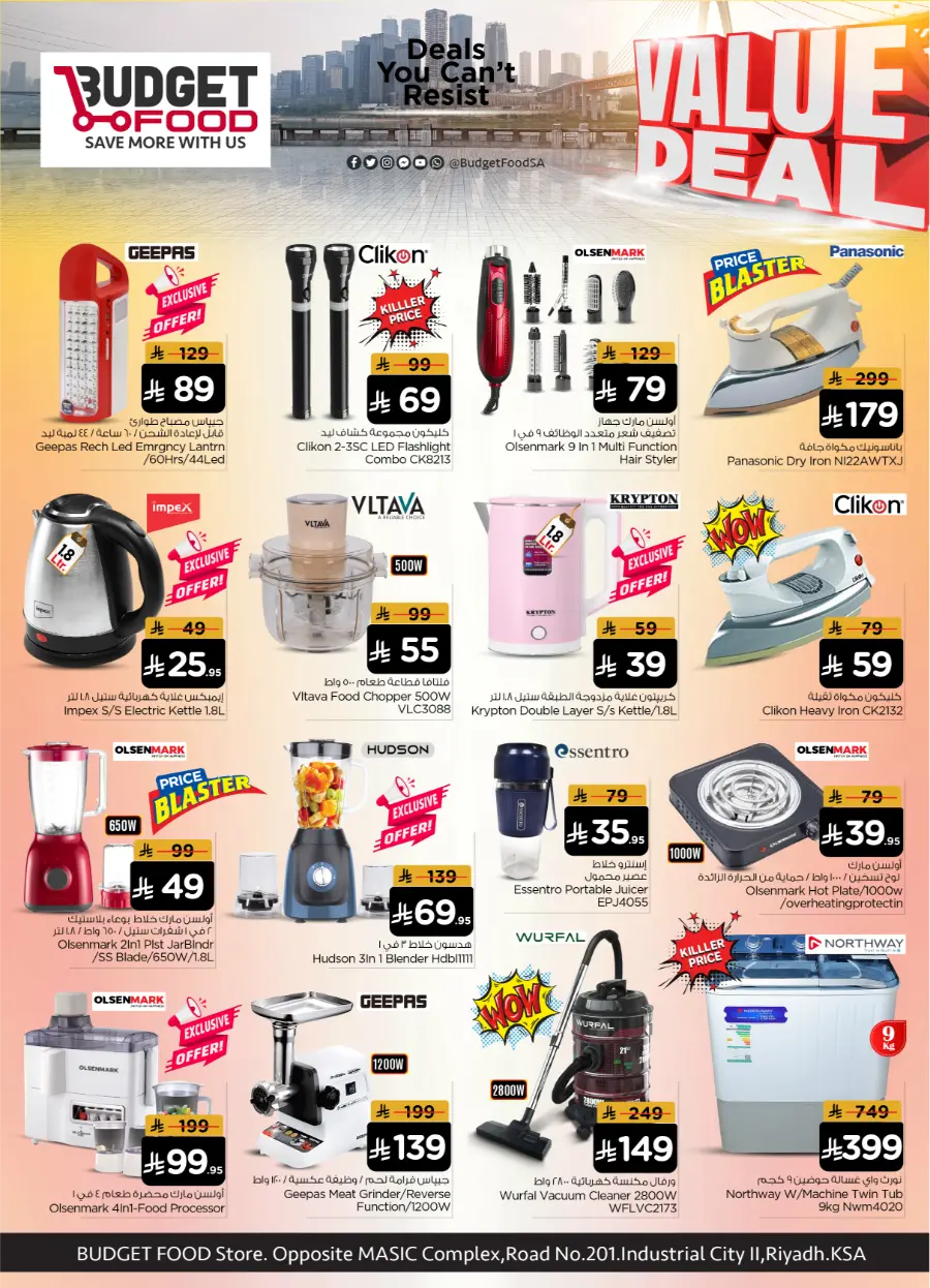 Weekly Value Deals In Budget Food Riyadh