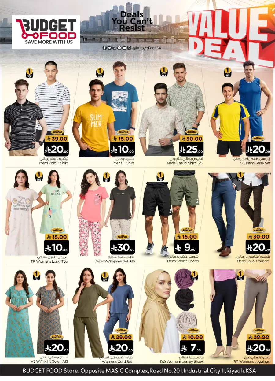 Weekly Value Deals In Budget Food Riyadh