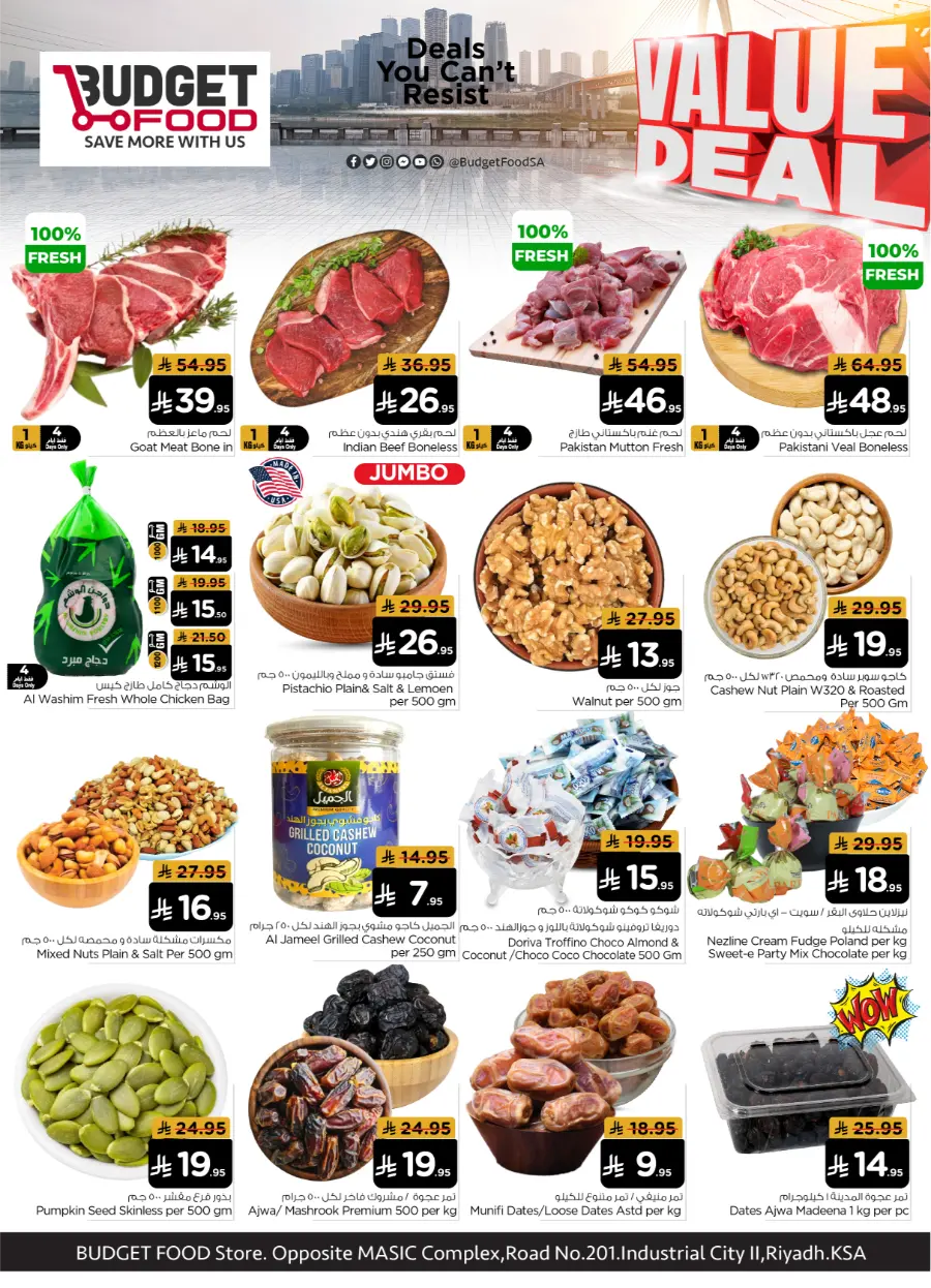 Weekly Value Deals In Budget Food Riyadh