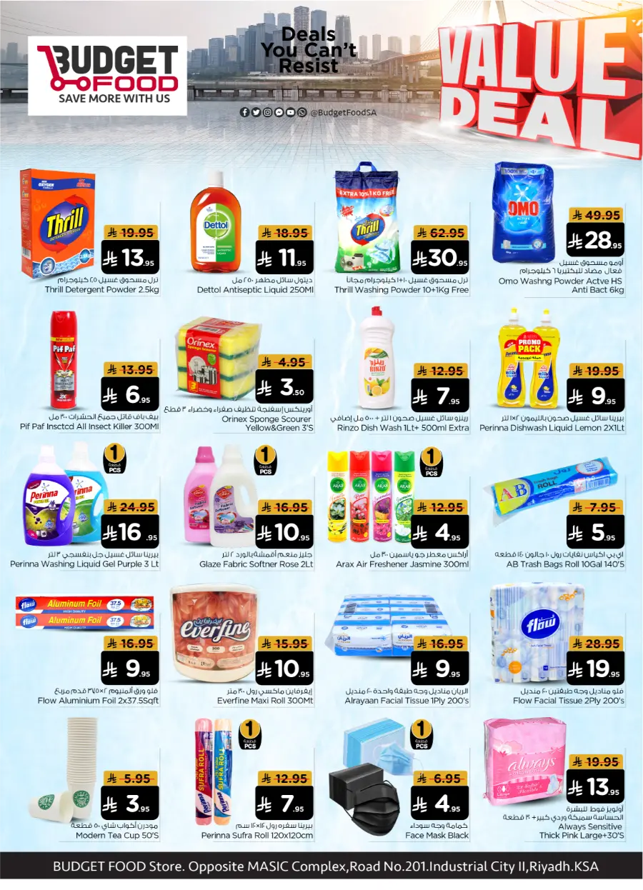 Weekly Value Deals In Budget Food Riyadh