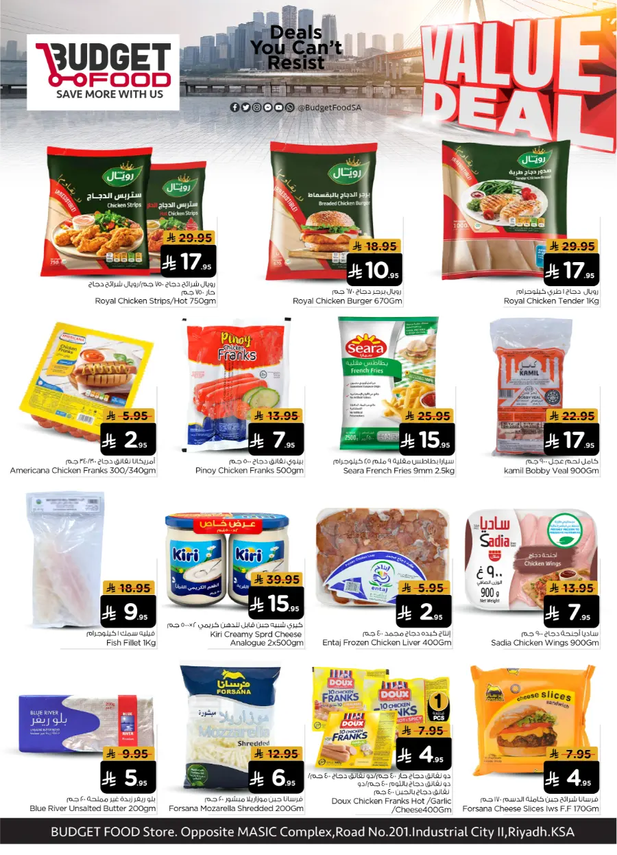 Weekly Value Deals In Budget Food Riyadh