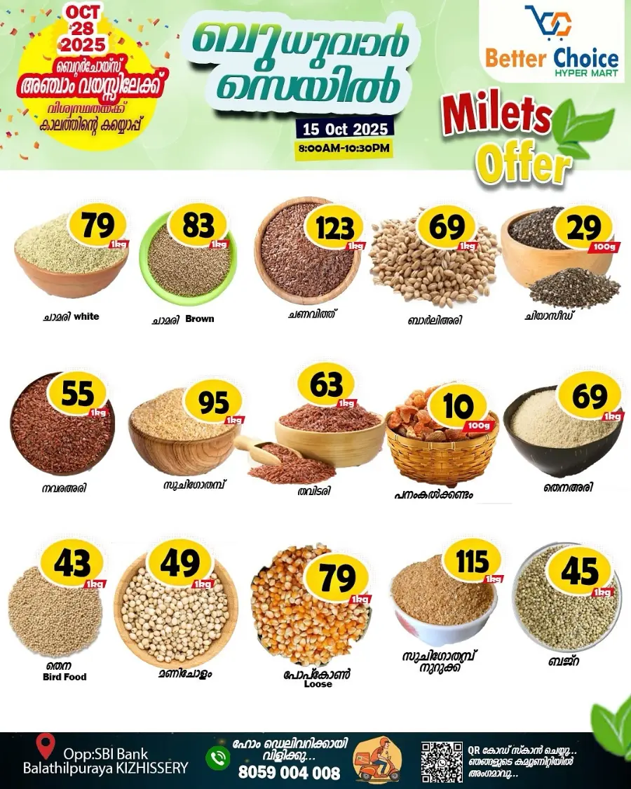 Wednesday Offer In Better Choice Malappuram
