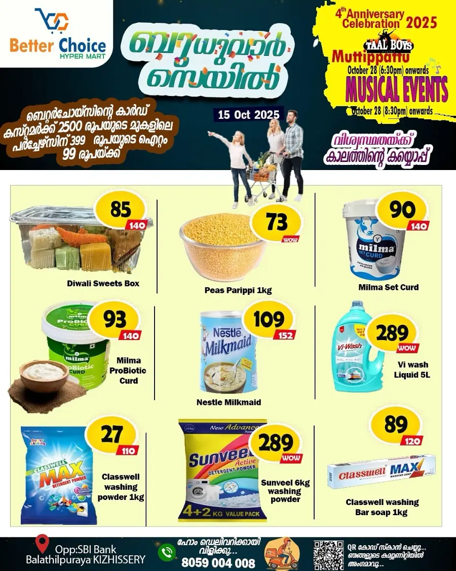 Wednesday Offer In Better Choice Malappuram