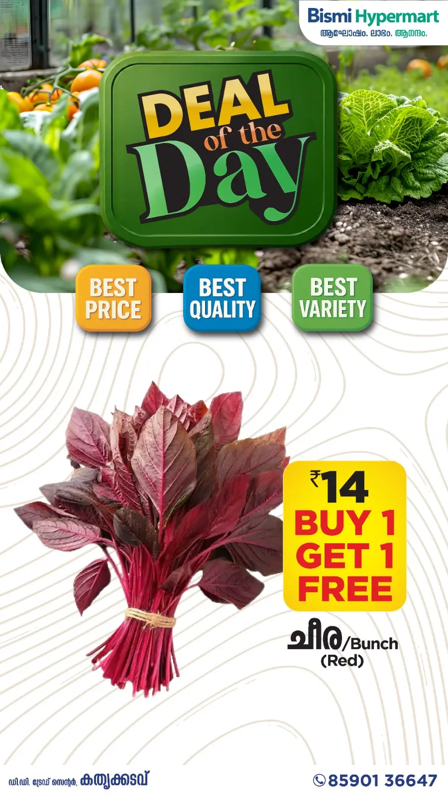 Deal Of The Day In Bismi Hypermart Ernakulam