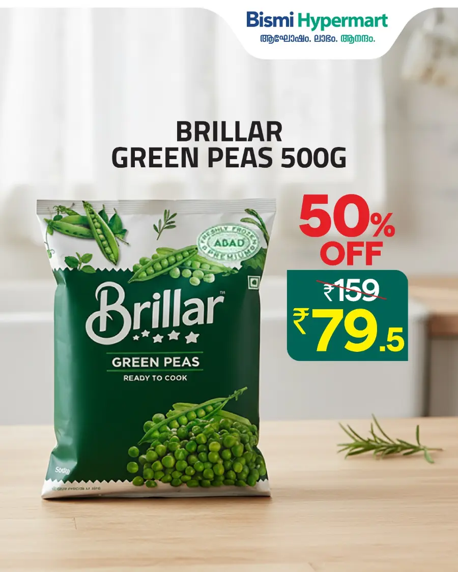 Deal Of The Day In Bismi Hypermart Ernakulam