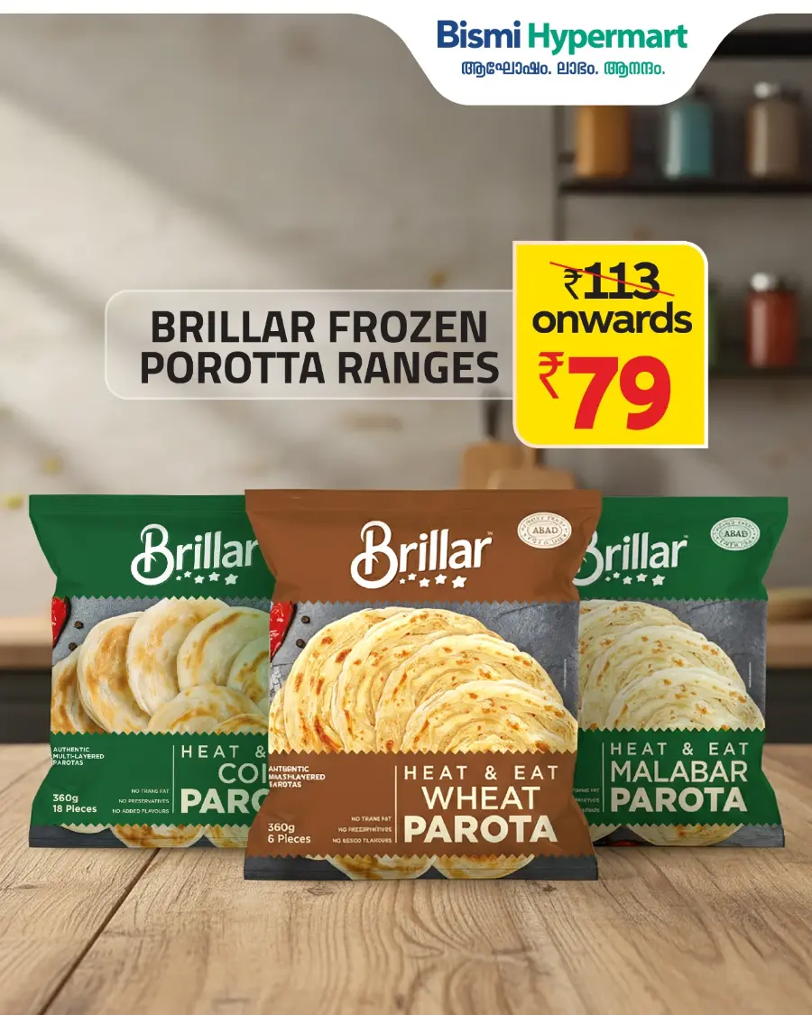 Deal Of The Day In Bismi Hypermart Ernakulam
