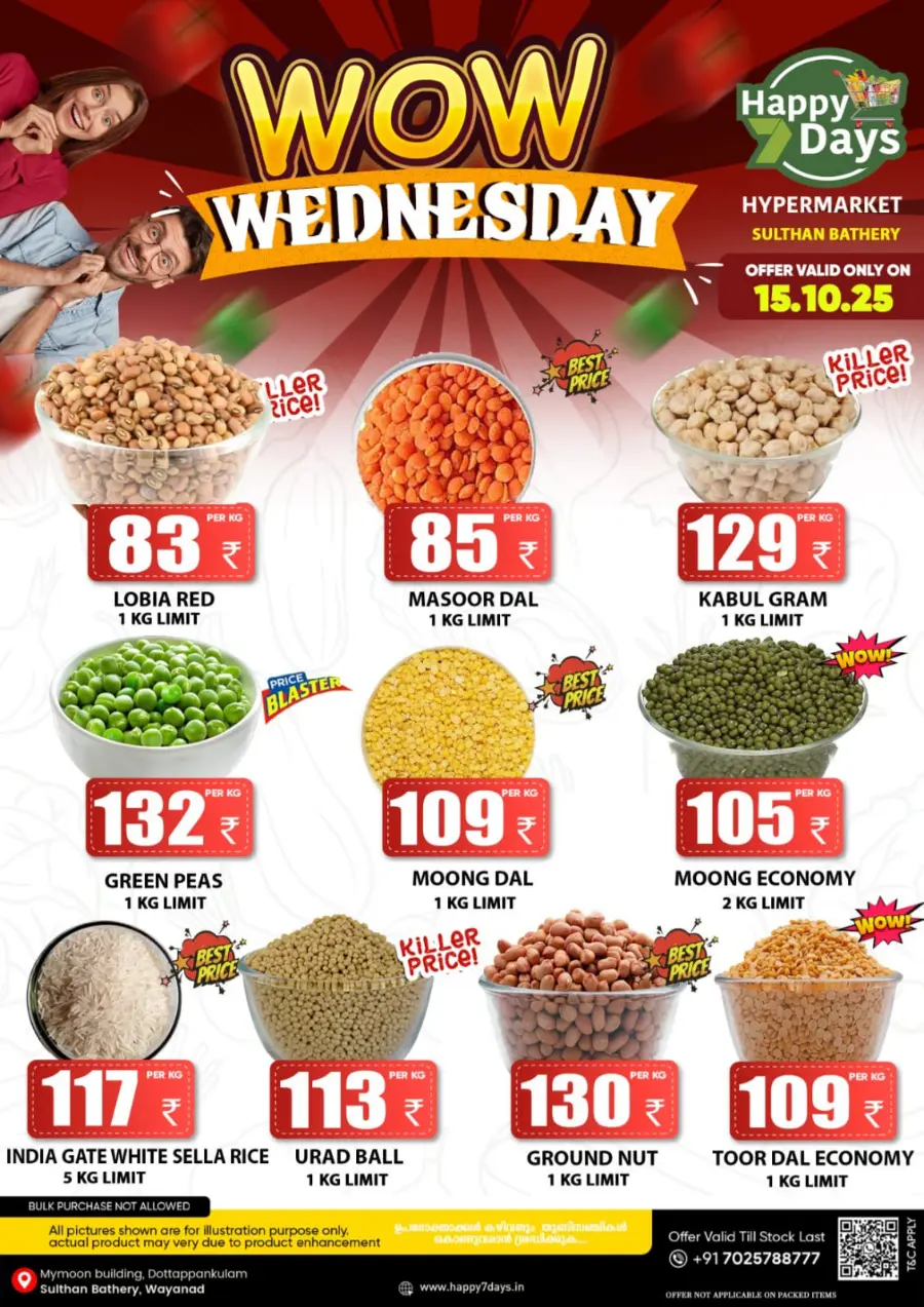 Wow Wednesday In Happy 7 Days Wayanad