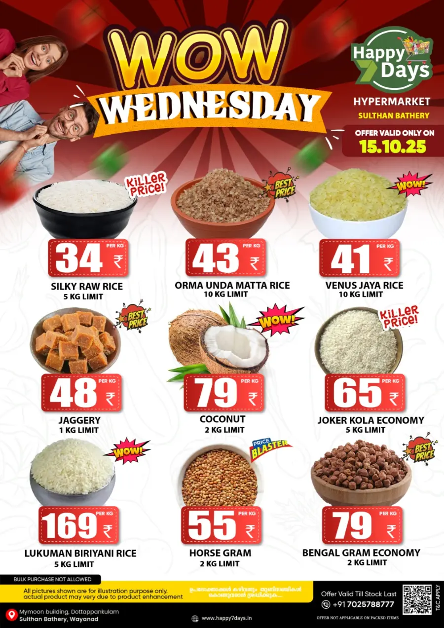 Wow Wednesday In Happy 7 Days Wayanad