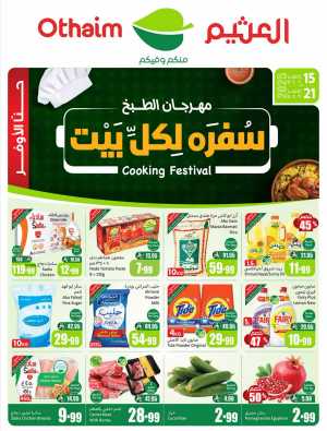 Cooking Festival – Weekly Offers & Kitchen Deals! In Othaim Market Riyadh,Dammam,Jeddah,Hafar Al Batin,Hail,Al Hasa,Jubail,Al Khobar,Makkah,Madinah,Taif,Buraidah,Tabuk,Khamis Mushait,Al-Kharj,Abha,Najran,Yanbu,Jazan,Sakaka,Arar,Al Bahah,Ar Rass,Al Majmaah,Saihat,Qaseem,Shaqraa,Al Qurayyat,Khafji,Al Qatif,Dhahran
