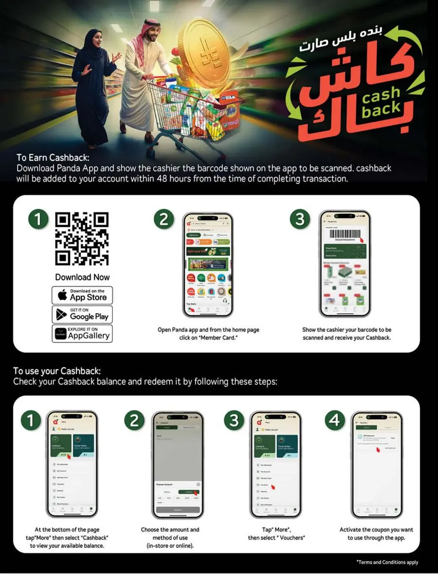 10, 20, 30 SAR Deals – Grab Cash Back Offers! In Panda Hypermarket Jazan