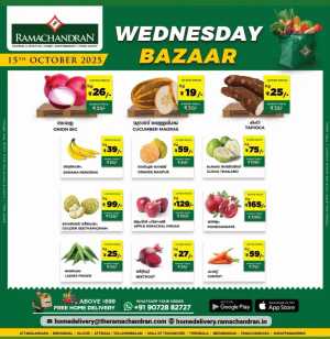 Wednesday Bazar In Ramachandran Supermarket Trivandrum