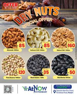 Dry Fruit Damaka In At Now Hypermarket Malappuram