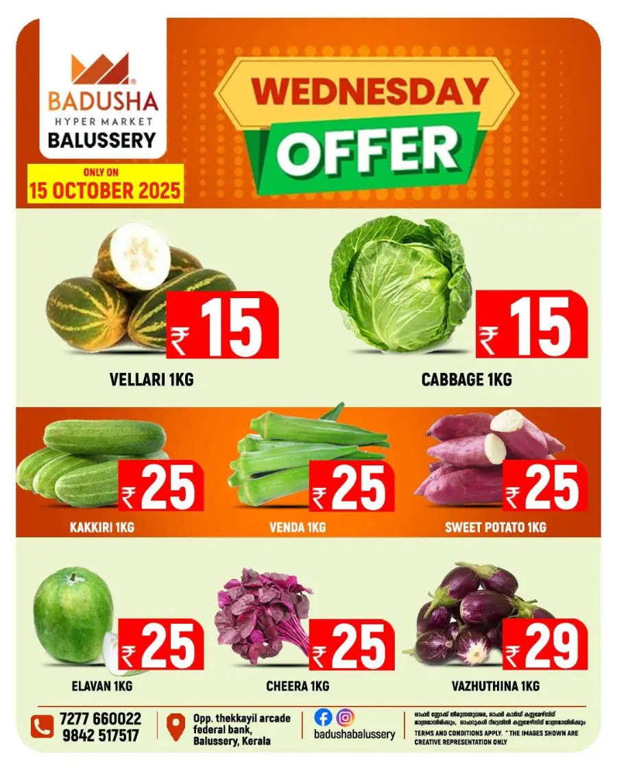 Wednesday Offer In Badusha Hypermarket Calicut