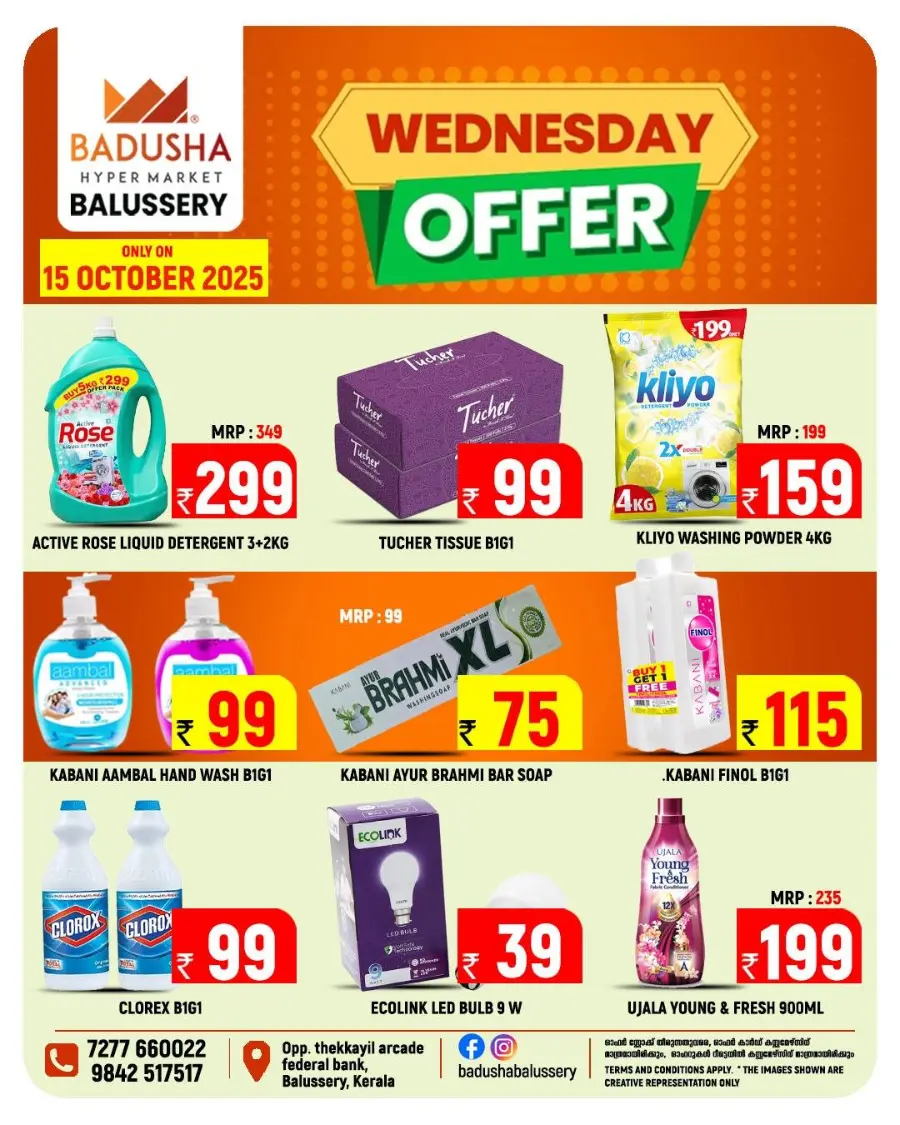 Wednesday Offer In Badusha Hypermarket Calicut