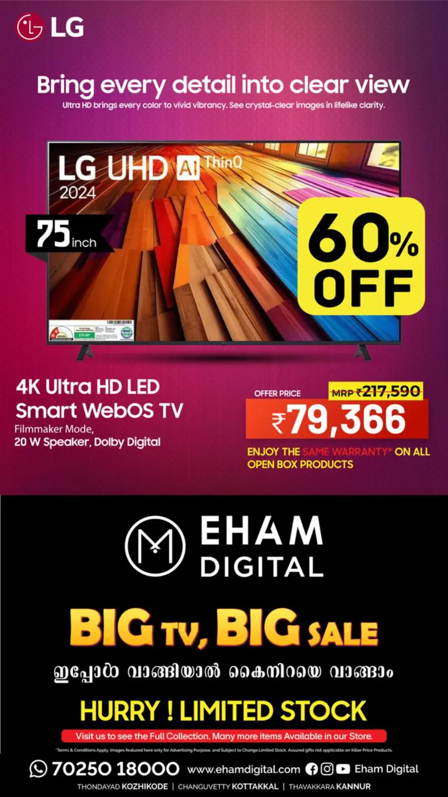 Diwali offers In Eham Digital Malappuram