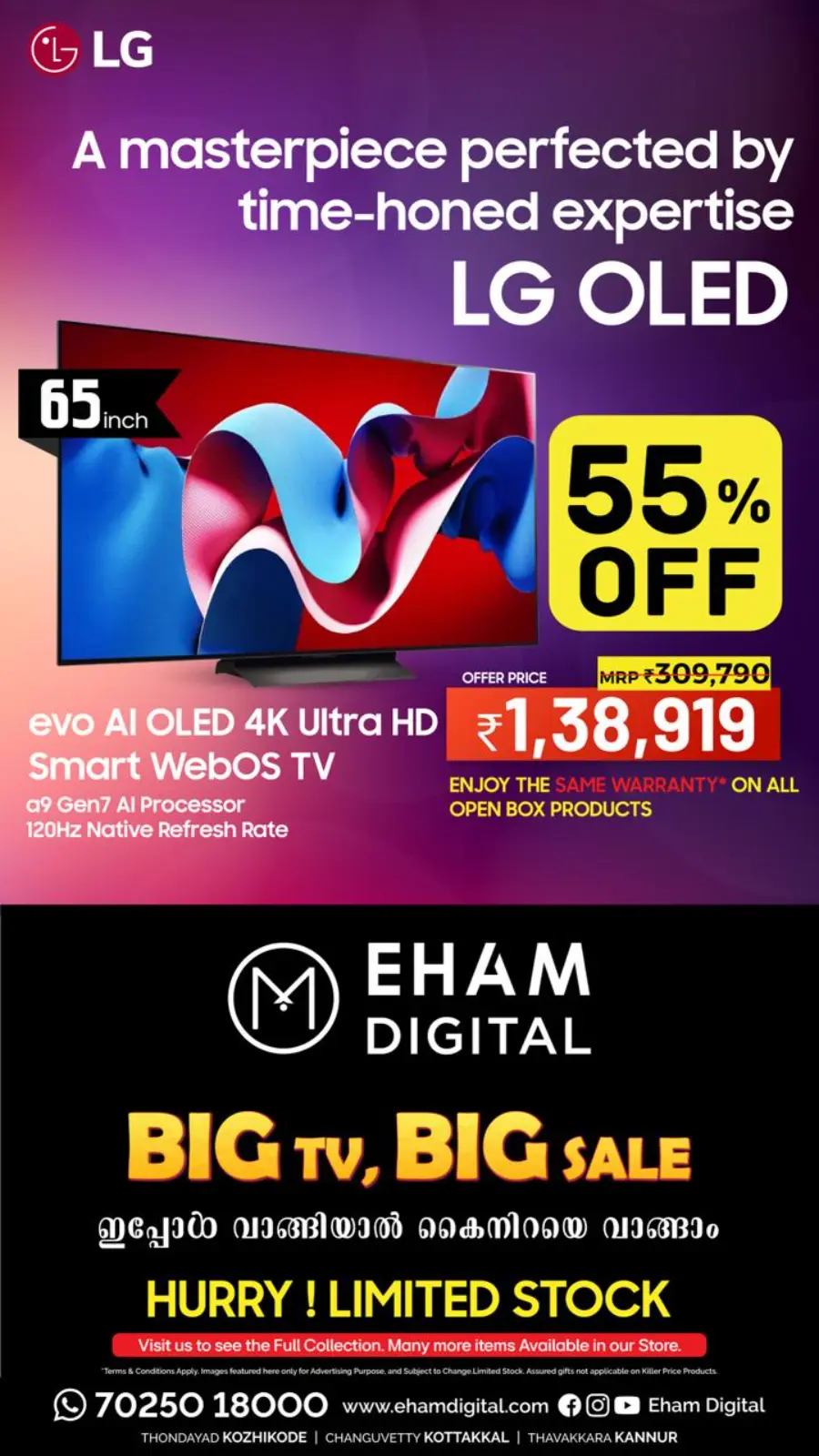 Diwali offers In Eham Digital Malappuram
