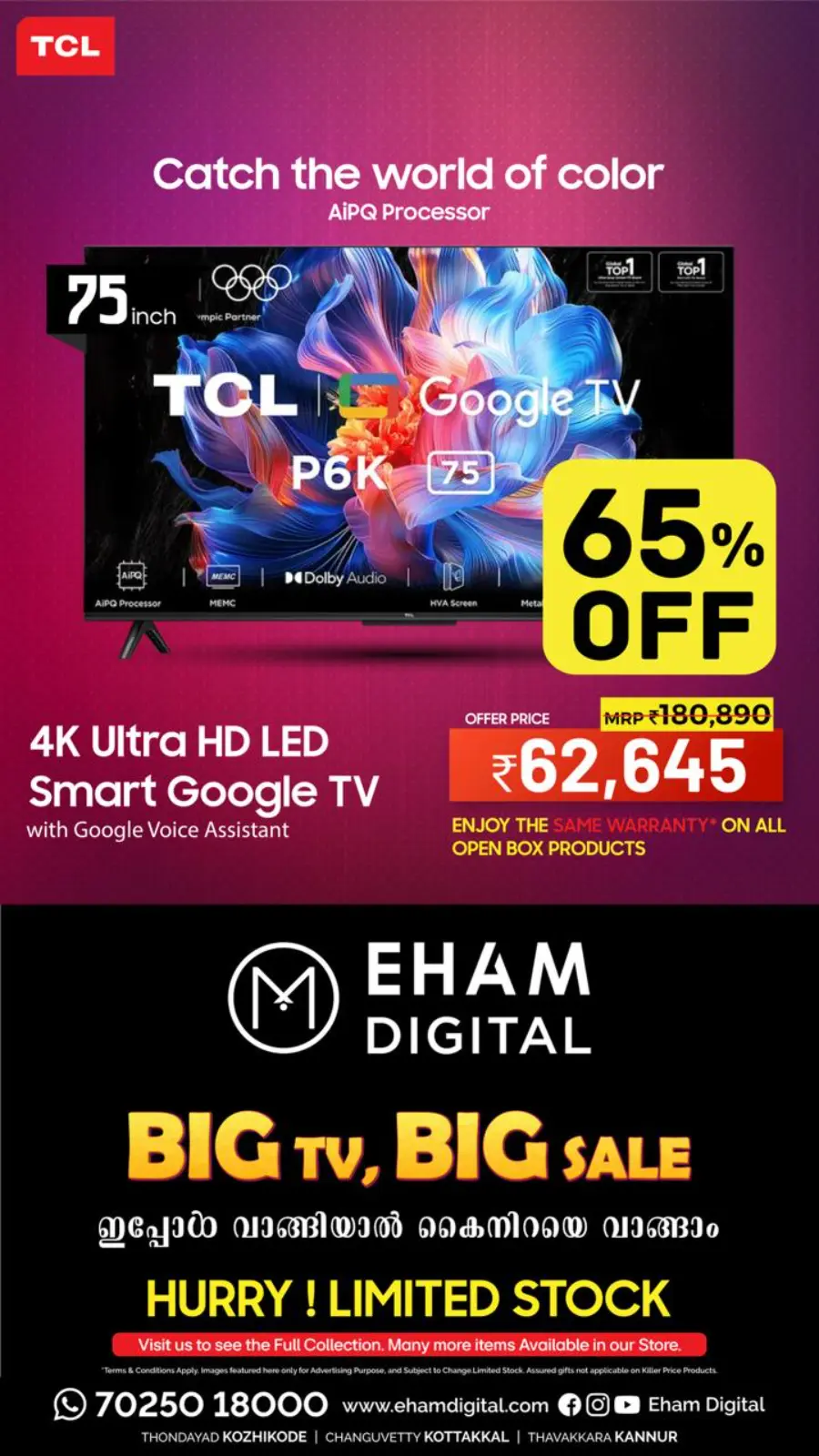 Diwali offers In Eham Digital Malappuram