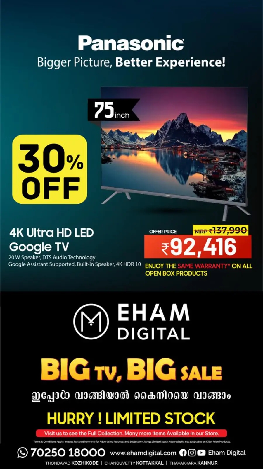 Diwali offers In Eham Digital Malappuram