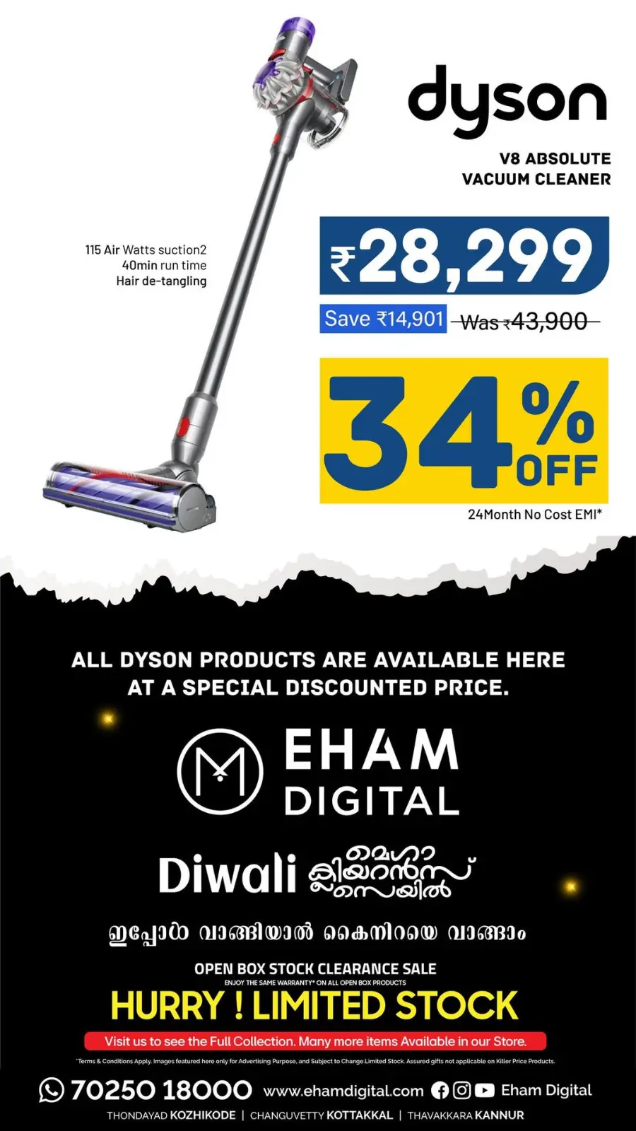 Diwali offers In Eham Digital Calicut