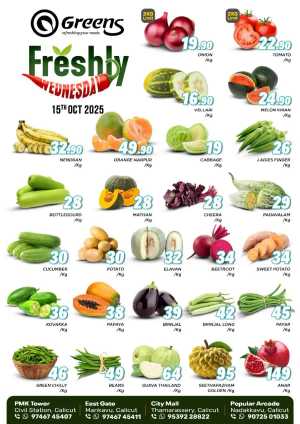 Fresh Deals In Greens Hypermarket Calicut
