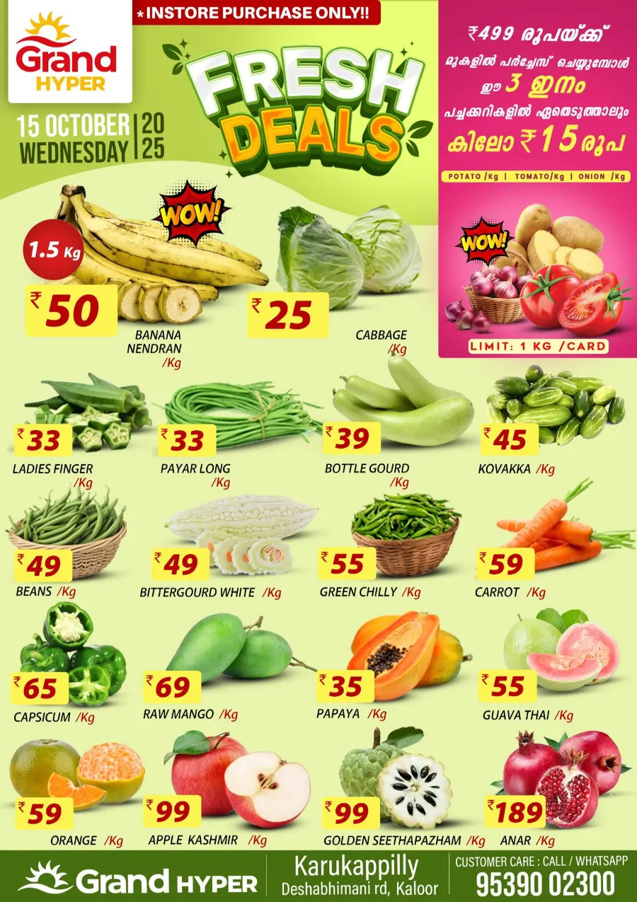 Fresh Deals In Grand Hypermarket Ernakulam