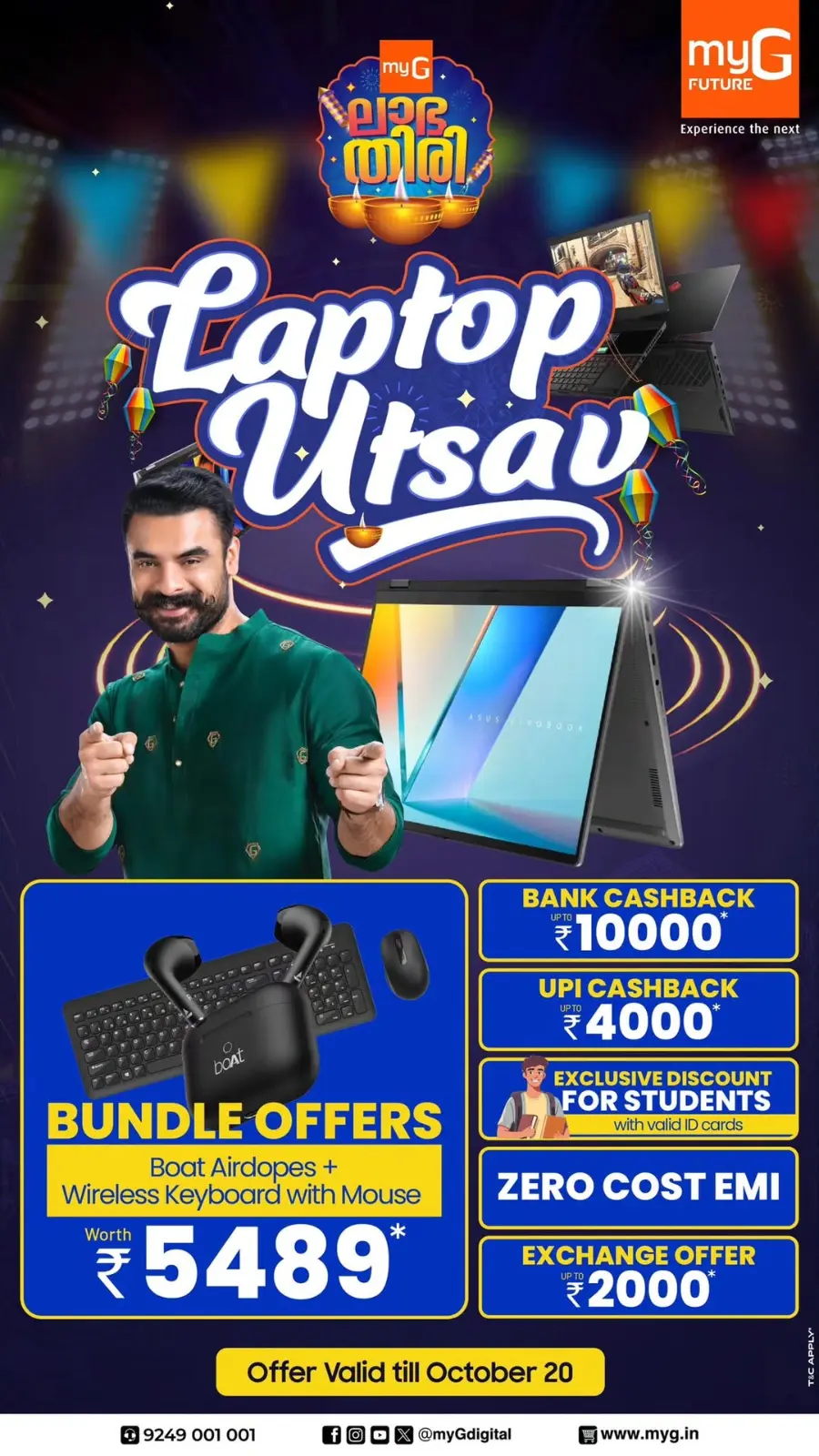 Laptop uthsav In myG Future Calicut