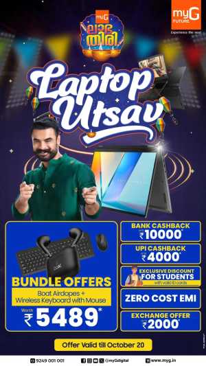 Laptop uthsav In myG Future Ernakulam,Calicut,Malappuram,Kannur,Trivandrum,Kasaragod,Thrissur,Wayanad,Palakkad,Kollam,Idukki,Alappuzha,Kottayam,Pathanamthitta
