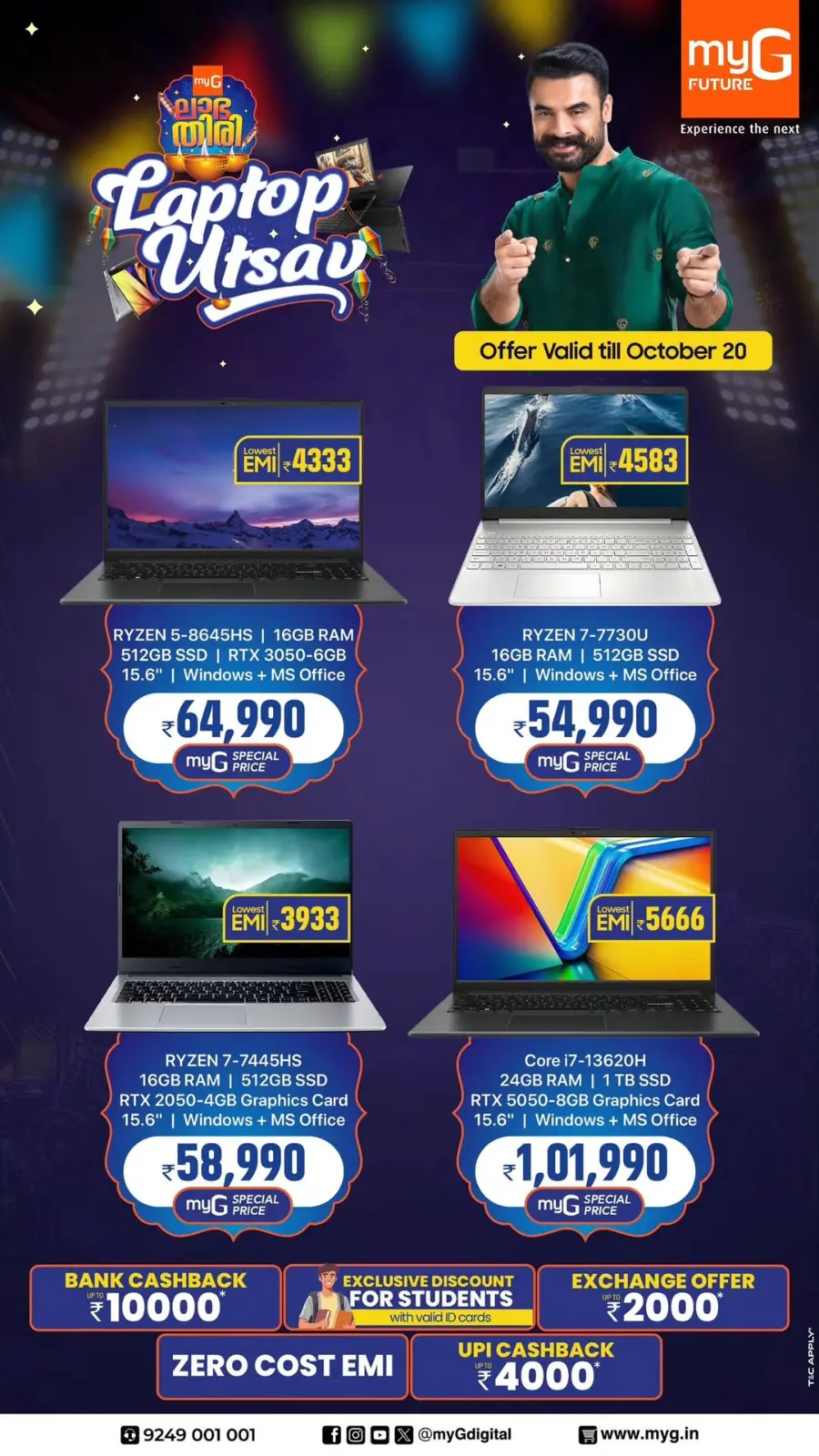 Laptop uthsav In myG Future Calicut