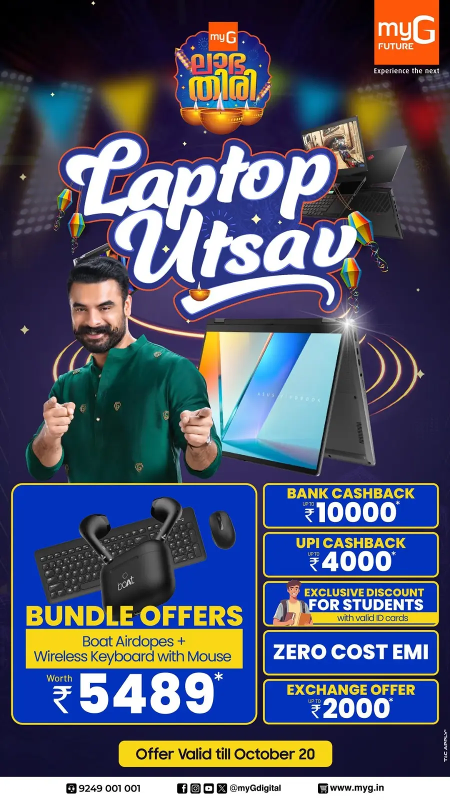 Laptop uthsav In myG Future Calicut