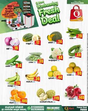 Wednesday Offer In Q Mart Kannur