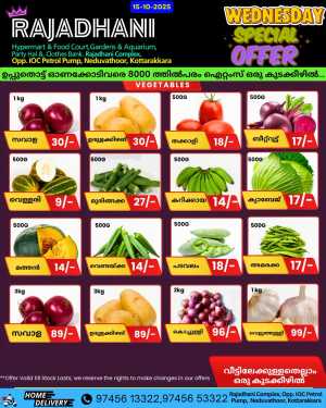 Wednesday Offer In Rajadhani Hypermart Kollam